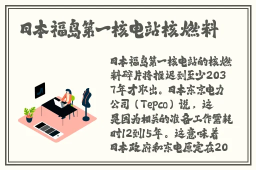 朝国年轻的继5免费观看/